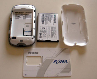 bmobile-wifi_2